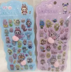 ラブブ　プクプクシール　プニプニシール　おしりシール