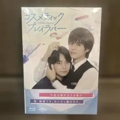 コスラバ 円盤楽天特典DVD - メルカリ
