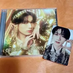 M!LK 山中柔太朗　トレカ　CD