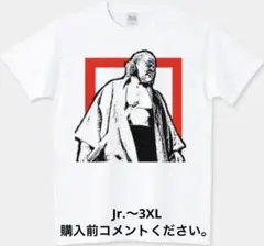 2025年最新】タイガージェットシン tシャツの人気アイテム