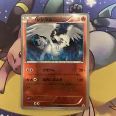 リーフィア PROMO BW-Pプロモカード 182/BW-P - メルカリ