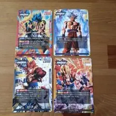 【新品未使用】ドラゴンボールフュージョンワールド リーダーカード　4枚セット