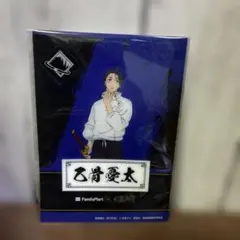 Item thumbnail for item f14778a1-2164-4759-90da-d134a7086854