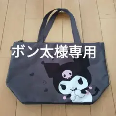 2026年最新】クロミ 福袋 サンリオの人気アイテム - メルカリ