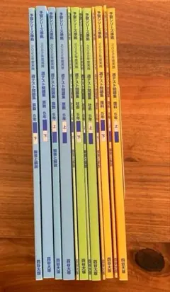 四谷大塚 予習シリーズ 5年 6年 セット 中学受験 ばら売り700円 - メルカリ