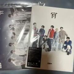 ENHYPEN 宵 -YOI- 初回限定盤A、初回限定盤B