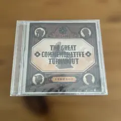 大逆転裁判 スペシャルドラマCD 大逆転記念の日