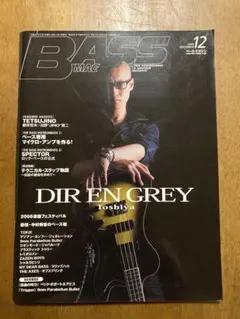 BASS MAGAZINE 2008年12月号 DIR EN GREY