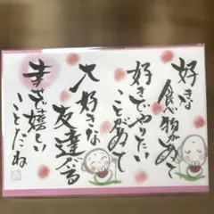 Item thumbnail for item 9a0c3177-6eaf-43c0-80aa-ba846133ac07