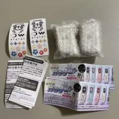 ホワイト×2 本当に録音再生！なつかしのガラケーマスコット＋