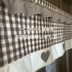 オーダー