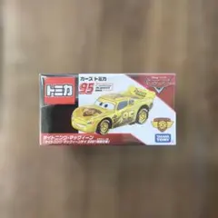 カーズ　トミカ　マックィーンデイ2021
