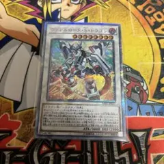 PSA10】遊戯王 ヴァレルロードFドラゴン - メルカリ