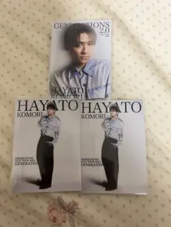 GENERATIONS 小森隼 フォトカード 2.0