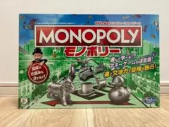 【新品未開封未使用】 モノポリー C1009 ハズブロジャパン クラシック