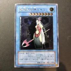 遊戯王 破滅の女神ルイン SOI-JP034 アルティメット レリーフ - メルカリ