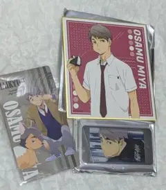 ハイキュー 宮治 グッズ(色紙・アクリルスタンド・特典カード)