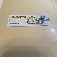 ポムポムプリン ストラップ