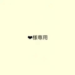 すとふぇす アンプ あっきぃ フルグラ【新品未開封】 - メルカリ