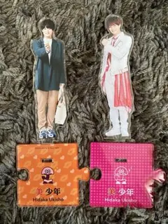 ACEes　浮所飛貴　アクスタ　アクリルスタンド　2点セット