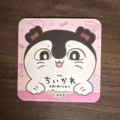 映画ちいかわ 人魚の島のひみつ コラボカフェ コースター　セイレーン