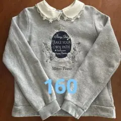 Mezzo Piano ユニコーン トレーナー 160