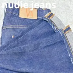 【W29 L32】AVERAGE JOE nudie jeansデニム　濃紺
