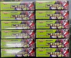 ポケモン/ムニキスゼロ/未開封/12box