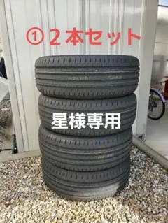 2026年最新】ヴェルファイア40系 225/55/19の人気アイテム - メルカリ