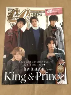 ② King & Prince キンプリ　切り抜き