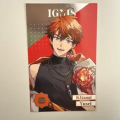 北見遊征 にじさんじ8周年ランダムメタルカード