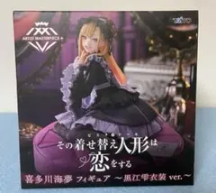 着せ恋 AMP +喜多川海夢 フィギュア 黒江雫衣装ver. - メルカリ