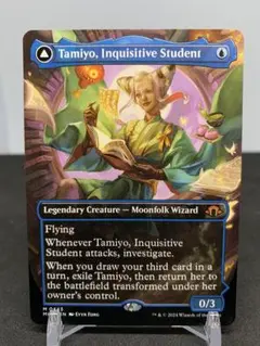 2025年最新】知りたがりの学徒、タミヨウ 英語の人気アイテム