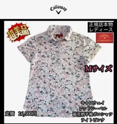 【希少品‼️】キャロウェイ レッドレーベル 総花柄半袖ポロシャツ ピンク M