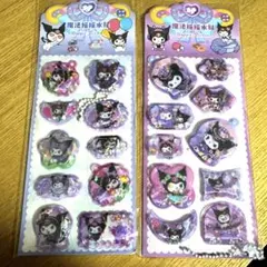 ウォーターシール