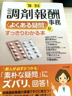 Item thumbnail for item 343137a6-7ccb-428e-a14b-28f668881a45