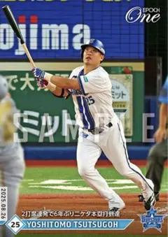 筒香嘉智 6年ぶり二ケタ本塁打到達 横浜DeNAベイスターズ エポックワン