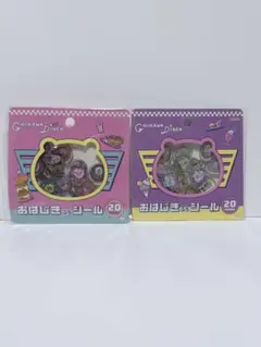 新品未開封！2種類！正規品 ちいかわ おはじき ふう シール セブン