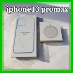 MagSafe充電器 15W + iphone13 pro maxクリアケース