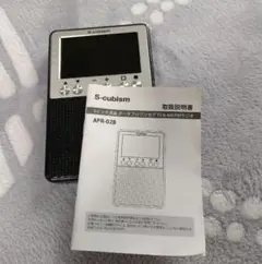 2026年最新】Scubism テレビの人気アイテム - メルカリ