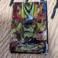 ドラゴンボールスーパーダイバーズ セル SDV4-034 - メルカリ