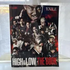 月刊EXILE HIGH&LOW THE BOOK