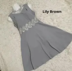 リリーブラウン　花柄　刺繍　ワンピース　レース　ドレスワンピース　二次会　結婚式