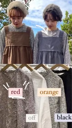 【ゆべし×Samansa Mos2】フリルブラウス