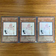 2026年最新】魔法の国の王女-ピケルの人気アイテム - メルカリ