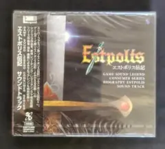エストポリス伝記 サウンドトラック Amazon.co.jp: GAME SOUND LEGEND CONSUMER SERIES ｢エストポリス伝記