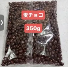 아울렛 밀초코 350g