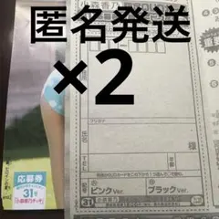 各2枚★週刊少年チャンピオン31号 小森香乃 チェキ クオカード応募券のサムネイル
