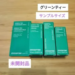 Innisfree イニスフリー スキンケアトライアルセット グリーンティー