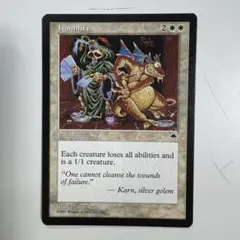 2026年最新】謙虚 mtgの人気アイテム - メルカリ